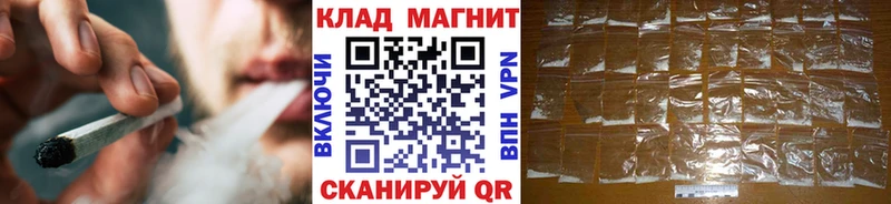 Купить закладку МАРИХУАНА  АМФ  МДМА  МЕФ  КОКАИН  APVP  Отрадное