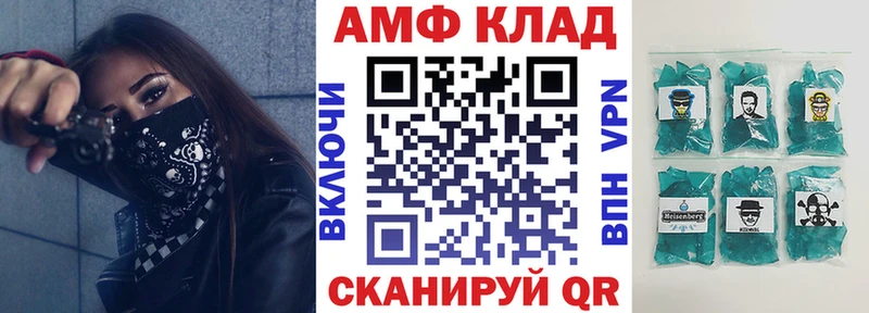 Amphetamine Premium  Купить закладки  Отрадное 