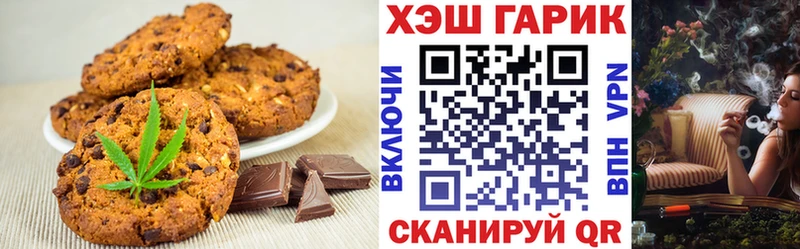 Купить  Отрадное  Canna-Cookies марихуана 