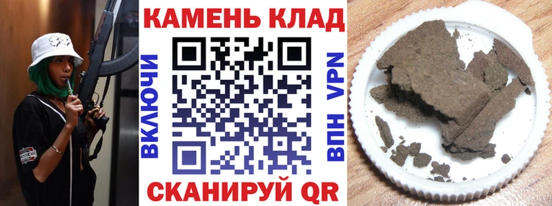 Купить закладки  Отрадное  Гашиш гарик 