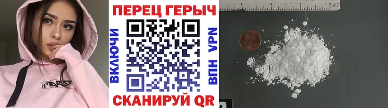 Героин гречка  Купить где  Отрадное 