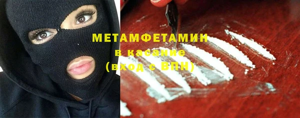 MDMA Бугульма