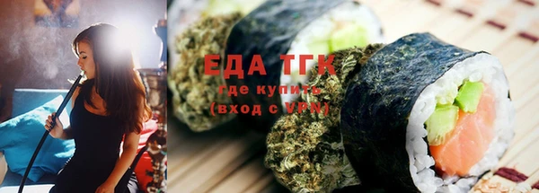 MDMA Бугульма