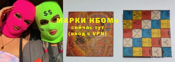 спиды Бородино
