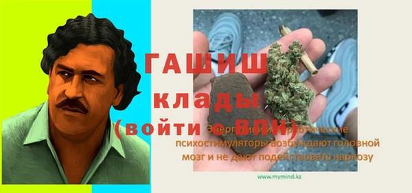 MDMA Бугульма