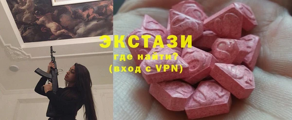 MDMA Бугульма
