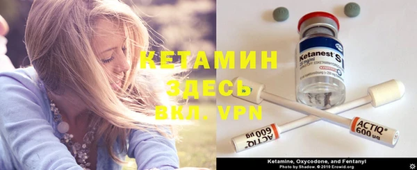герыч Бронницы