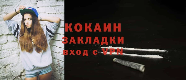 MDMA Бугульма