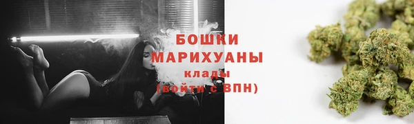 MDMA Бугульма