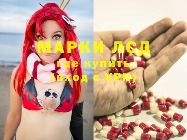 MDMA Бугульма