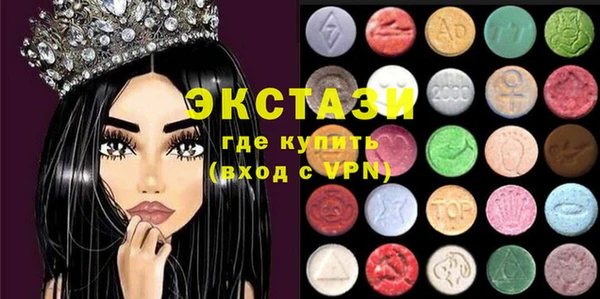 герыч Бронницы