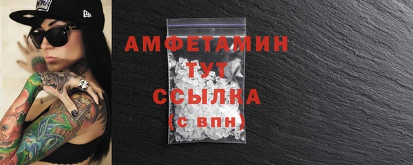 MDMA Бугульма