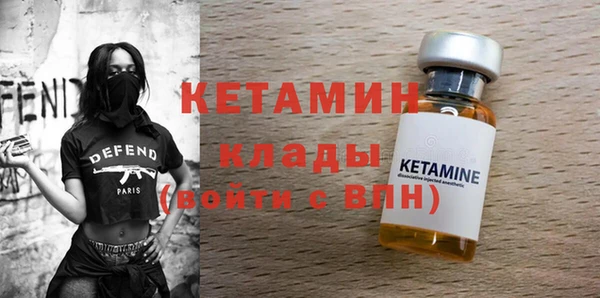 спиды Бородино