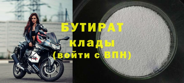 MDMA Бугульма