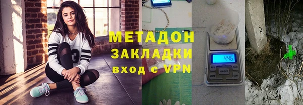 спиды Бородино