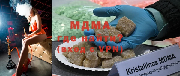 герыч Бронницы