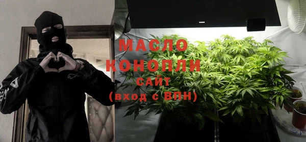герыч Бронницы