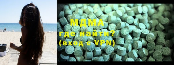 герыч Бронницы