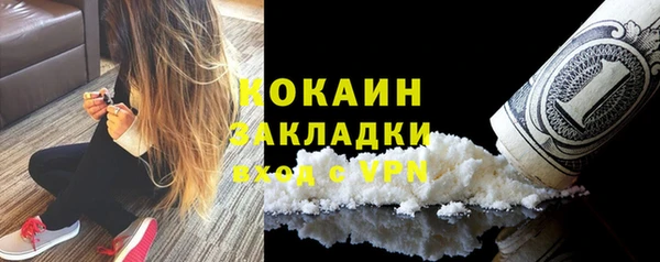 герыч Бронницы