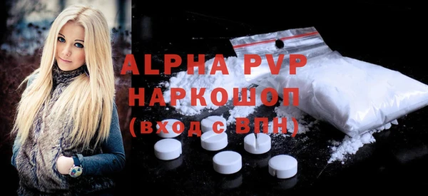 герыч Бронницы
