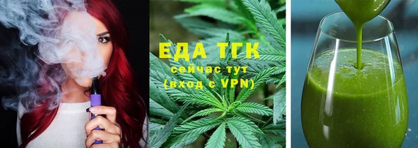 герыч Бронницы