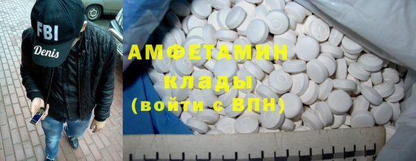 MDMA Бугульма