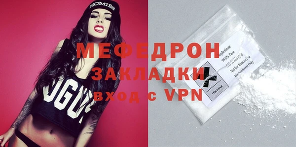 MDMA Бугульма