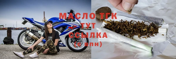герыч Бронницы