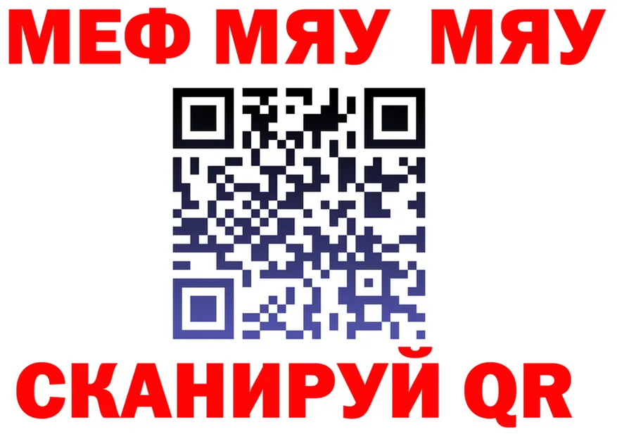 Альфа ПВП Crystall ONION площадка гидра Отрадное