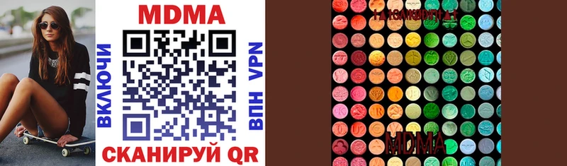 MDMA VHQ  Купить  Отрадное 