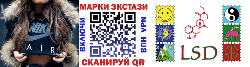 Наркотические марки 1500мкг  Купить  Отрадное 