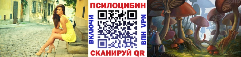 Галлюциногенные грибы прущие грибы Отрадное